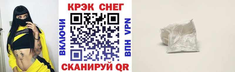 COCAIN Перу  наркошоп  Георгиевск 