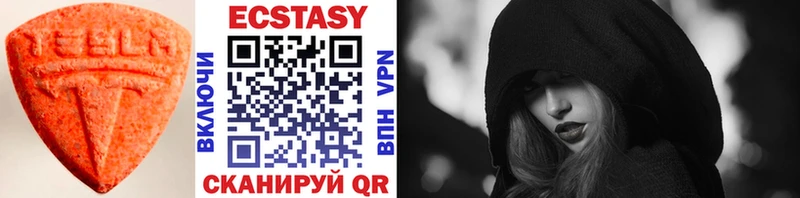 KRAKEN ССЫЛКА  Георгиевск  ЭКСТАЗИ 280 MDMA  купить наркотик 