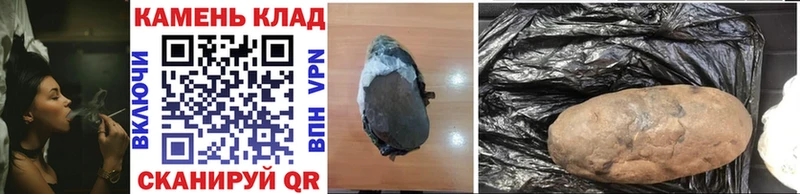 Гашиш hashish  Георгиевск 