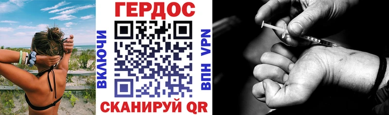 закладки  мега как зайти  Героин белый  маркетплейс какой сайт  Георгиевск 