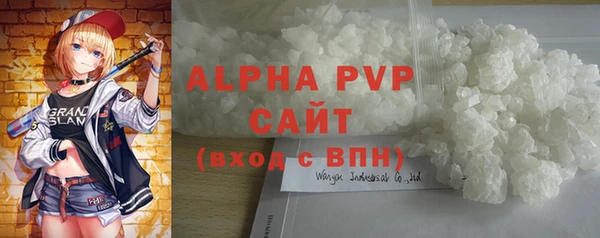 скорость mdpv Арсеньев