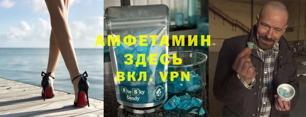 ALPHA-PVP Балахна