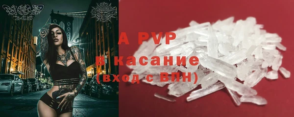 а пвп мука Балабаново