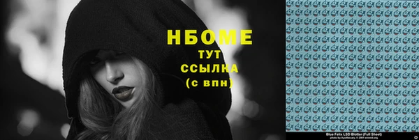 ALPHA-PVP Балахна