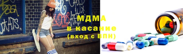 герыч Армянск