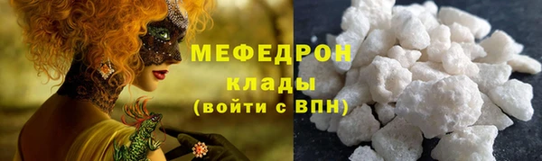 скорость mdpv Арсеньев