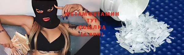 марки lsd Аркадак