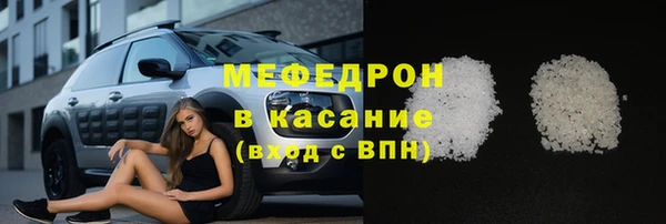 ALPHA-PVP Балахна