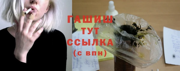 скорость mdpv Арсеньев