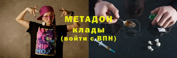 герыч Армянск