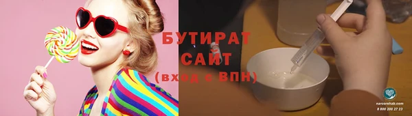 ALPHA-PVP Балахна