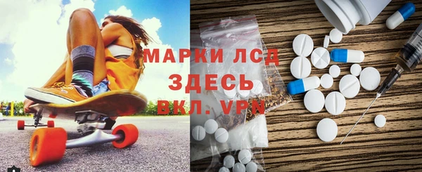 герыч Армянск