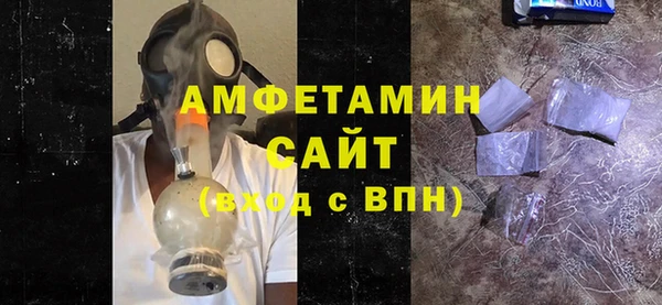 скорость mdpv Арсеньев