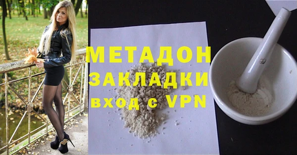 скорость mdpv Арсеньев
