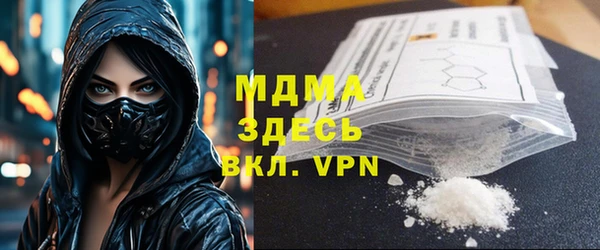 герыч Армянск