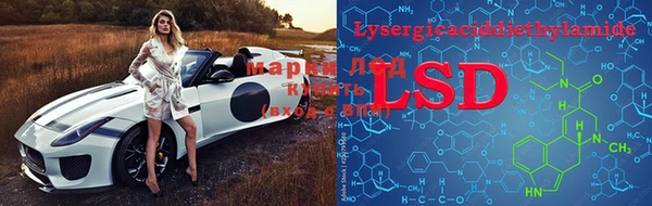 марки lsd Аркадак
