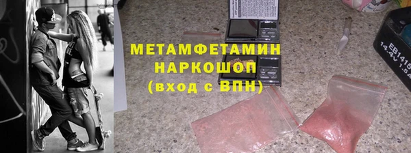 марки lsd Аркадак