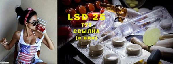 марки lsd Аркадак