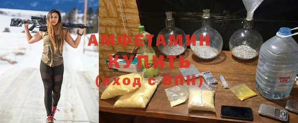 герыч Армянск