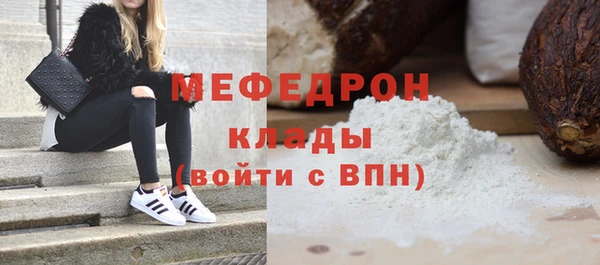 а пвп мука Балабаново