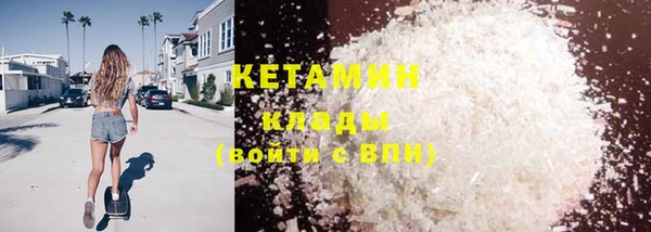 мефедрон Грязовец