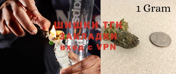 герыч Армянск