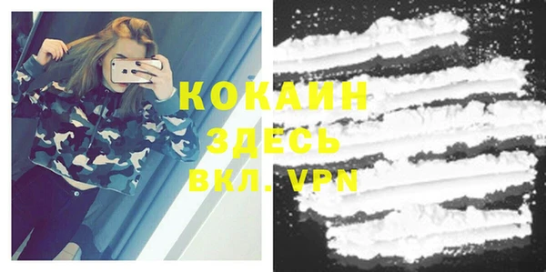 COCAINE Баксан