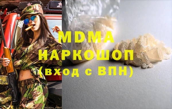 марки lsd Аркадак