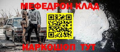 COCAINE Кимры