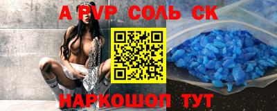 кокаин VHQ Кингисепп