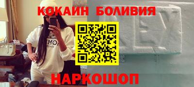 кокаин VHQ Кингисепп