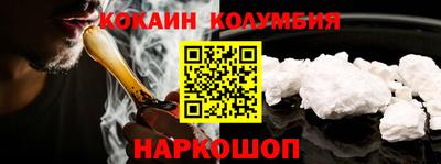 COCAINE Кимры