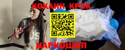 COCAINE Кимры
