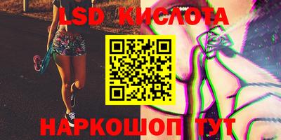 MDMA Кинель