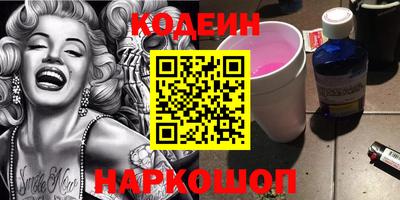 кокаин VHQ Кингисепп