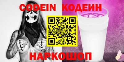 COCAINE Кимры