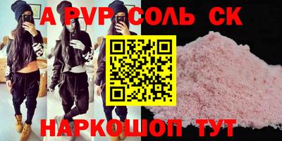 кокаин VHQ Кингисепп