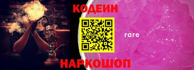 COCAINE Кимры