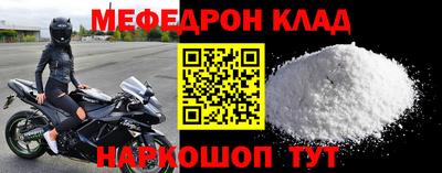 кокаин VHQ Кингисепп