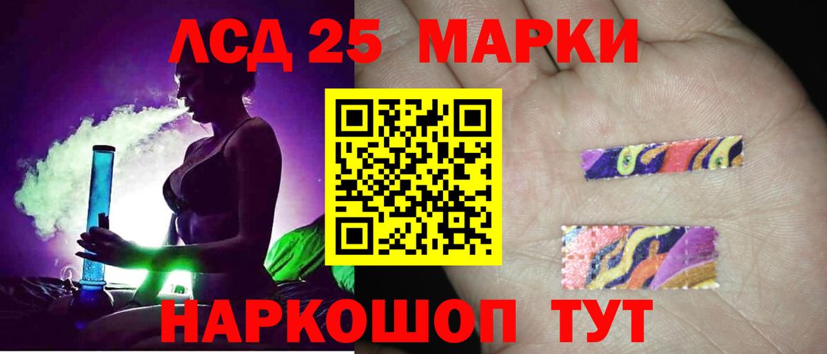 Лсд 25 экстази ecstasy  Вход с VPN  Георгиевск 