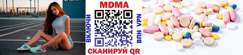 как найти   KRAKEN tor  МДМА молли  Георгиевск 