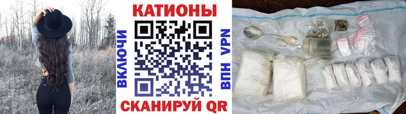 купить закладку  Георгиевск  МЕФ mephedrone 