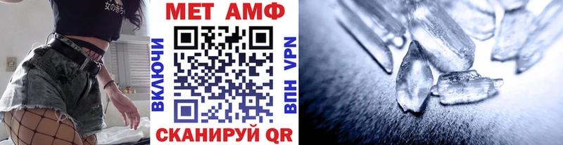 МЕТАМФЕТАМИН мет  omg рабочий сайт  Георгиевск 