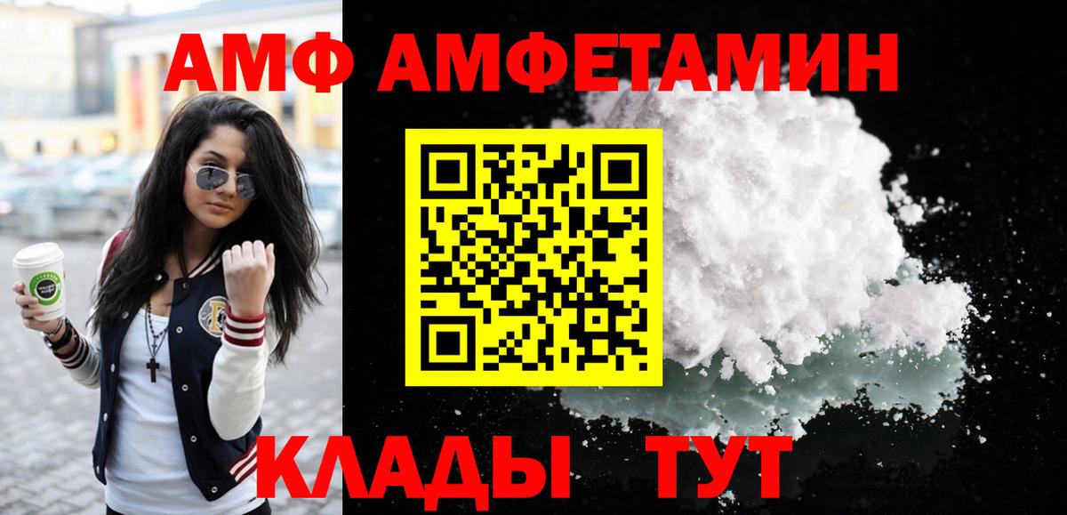 Первитин кристалл Георгиевск
