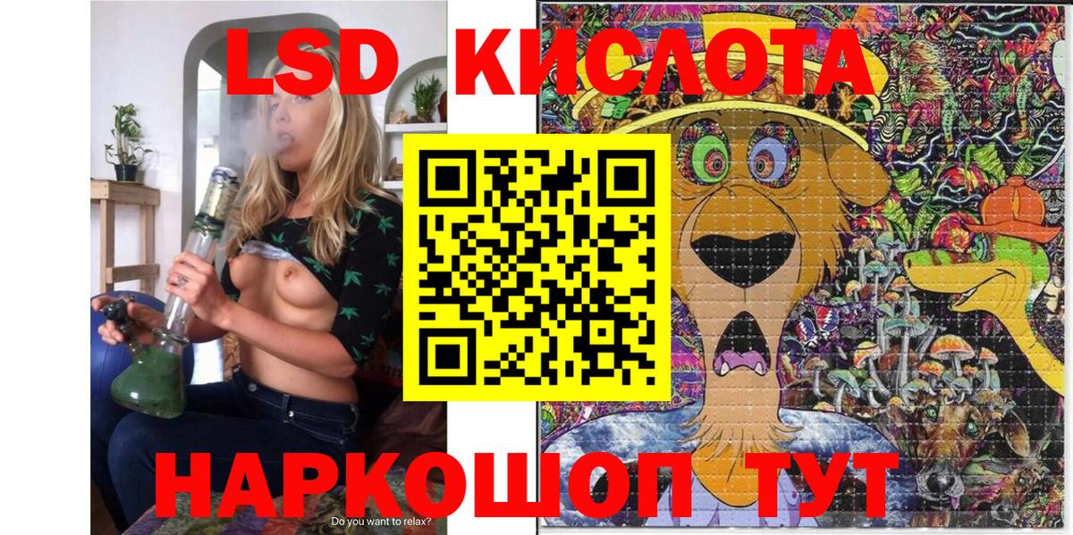 Марки NBOMe  Вход с VPN  Георгиевск  Марки NBOMe 1500мкг 