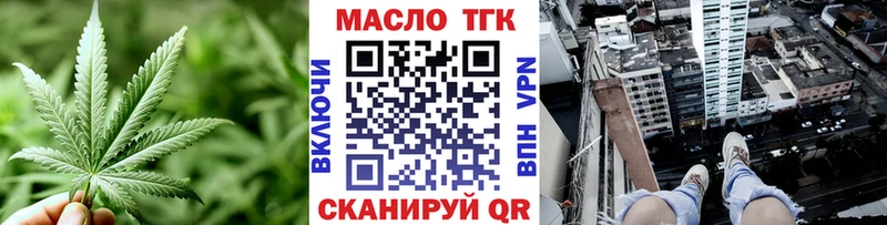 Дистиллят ТГК жижа Георгиевск