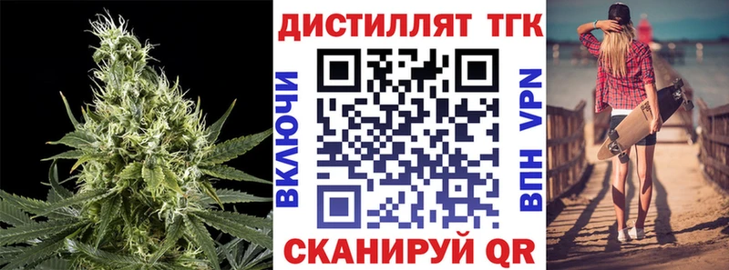 гидра ссылка  Георгиевск  ТГК жижа 