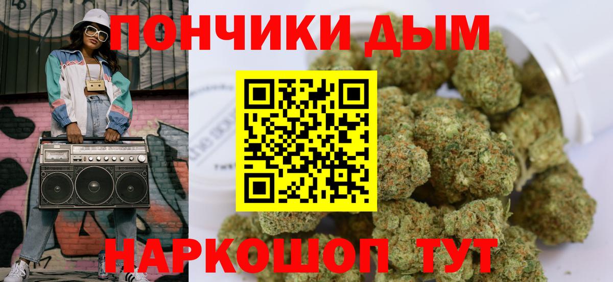 Бошки Шишки VHQ Георгиевск