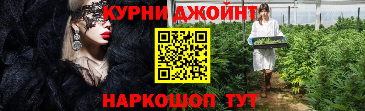 Шишки марихуана тримм  Бошки Шишки ГИДРОПОН  Георгиевск  Вход с VPN  Конопля Amnesia  МАРИХУАНА SATIVA & INDICA 